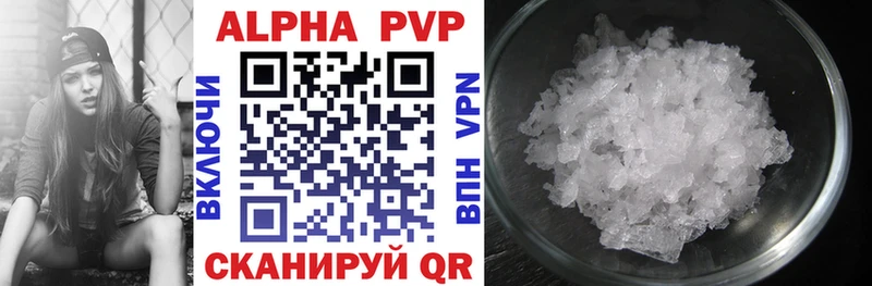 Виды наркоты Верхний Уфалей A PVP Меф мяу мяу Гашиш Марихуана COCAIN