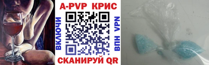 Alfa_PVP кристаллы Верхний Уфалей