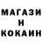 Cocaine Колумбийский buickspecial 69