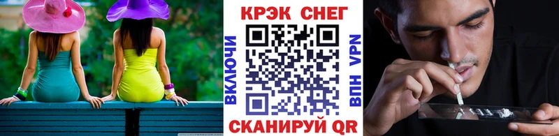 COCAIN FishScale  гидра зеркало  Верхний Уфалей 