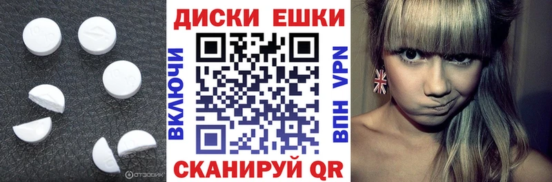 Ecstasy Philipp Plein Верхний Уфалей
