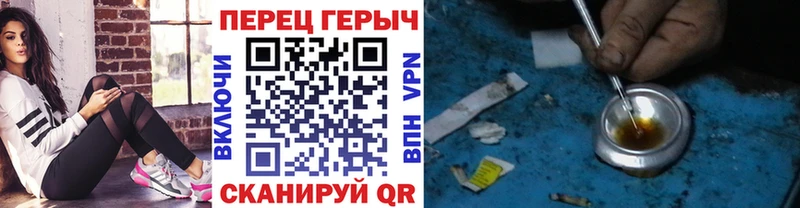 ГЕРОИН Афган  Верхний Уфалей 