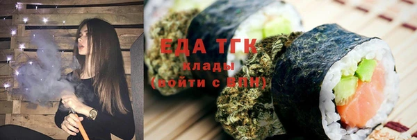 прущая мука Бронницы