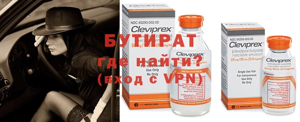 амф Верхнеуральск