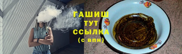 COCAINE Бугульма