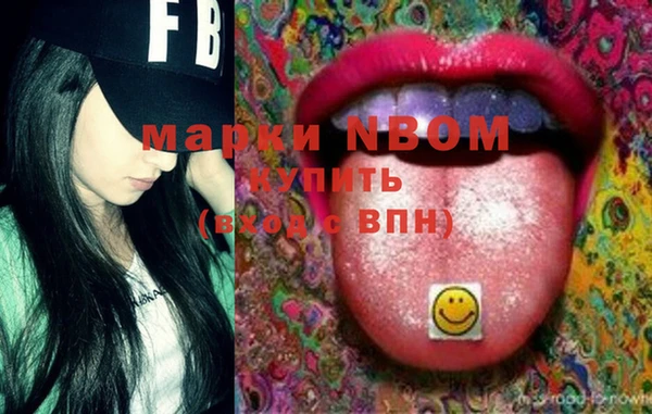 прущая мука Бронницы