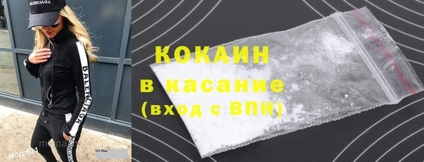 прущая мука Бронницы
