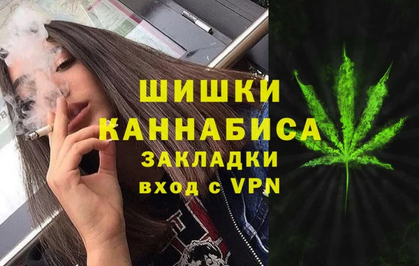 COCAINE Бугульма