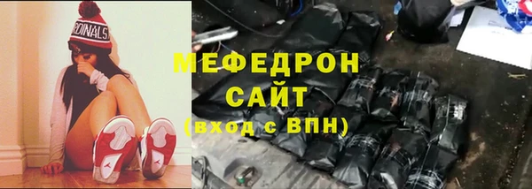 круглые Бородино