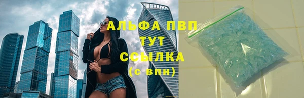 a pvp Верхний Тагил