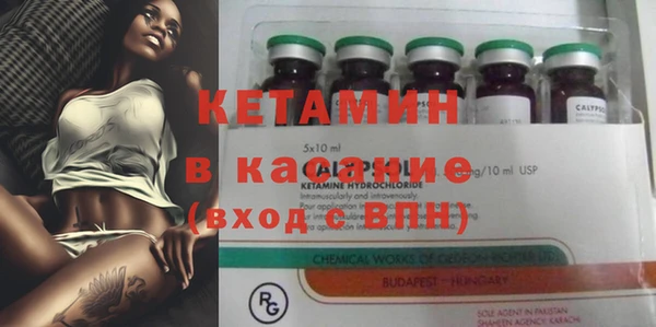 прущая мука Бронницы