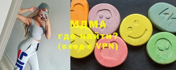 COCAINE Бугульма