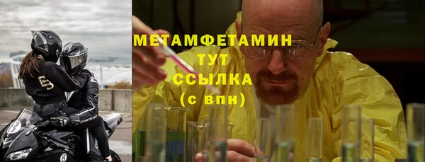 прущая мука Бронницы