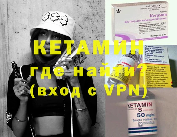 прущая мука Бронницы