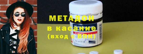 круглые Бородино