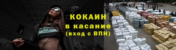 героин Белоозёрский