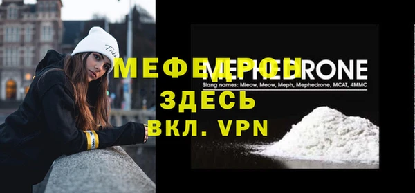 прущая мука Бронницы