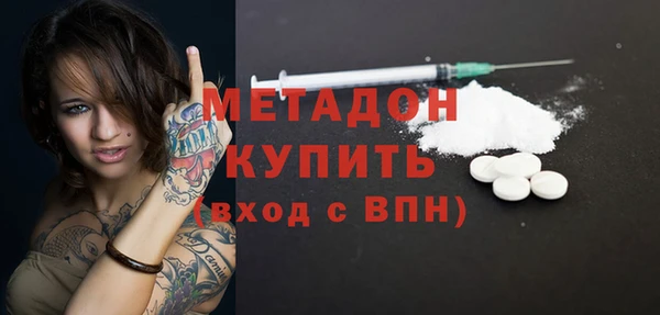 COCAINE Бугульма