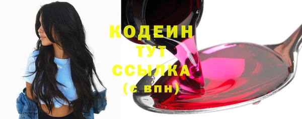 COCAINE Бугульма