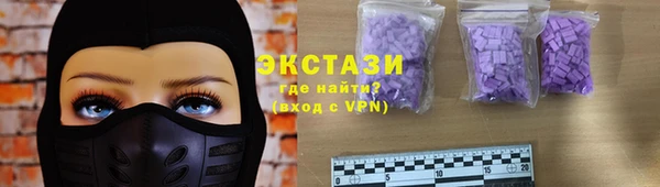 амф Верхнеуральск