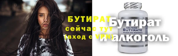 COCAINE Бугульма