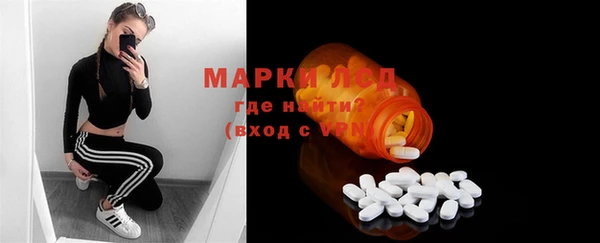 круглые Бородино