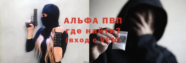 COCAINE Бугульма