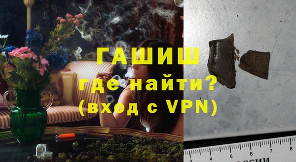 прущая мука Бронницы