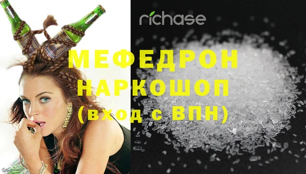 круглые Бородино