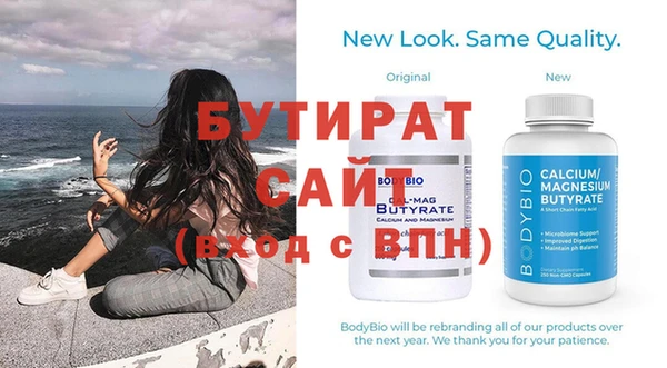 круглые Бородино