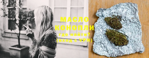 COCAINE Бугульма