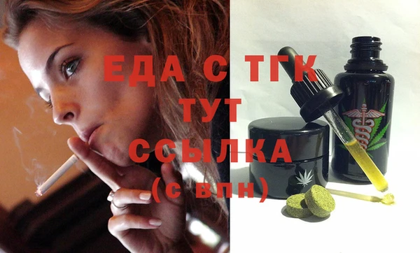 круглые Бородино