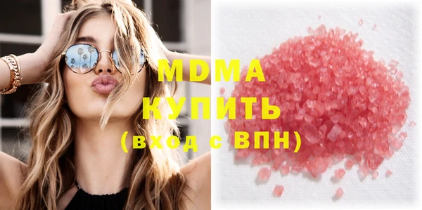 COCAINE Бугульма