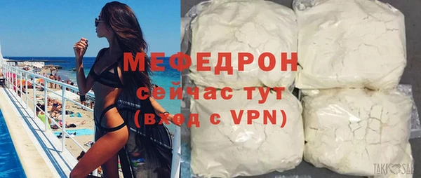 кристаллы Верея