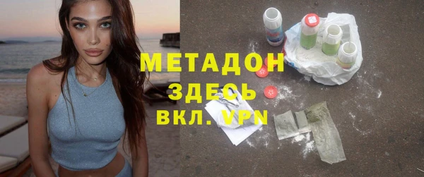 ГАЛЛЮЦИНОГЕННЫЕ ГРИБЫ Болотное
