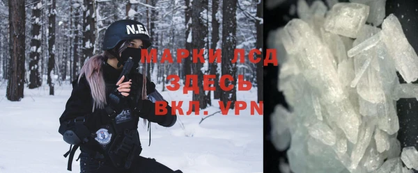 COCAINE Бугульма