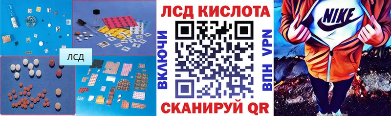 МЕГА ссылка  Верхний Уфалей  Лсд 25 экстази кислота  магазин продажи  