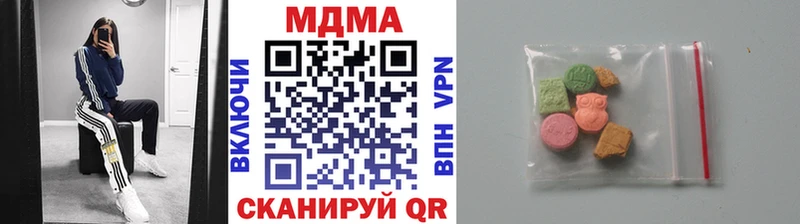 мега Верхний Уфалей MDMA VHQ
