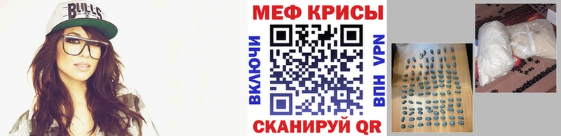 mega как зайти  Верхний Уфалей  Меф мука 