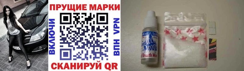 Наркотические марки 1,5мг  Верхний Уфалей 
