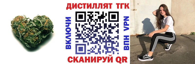 ТГК THC oil  мега ссылка  Верхний Уфалей  сколько стоит 