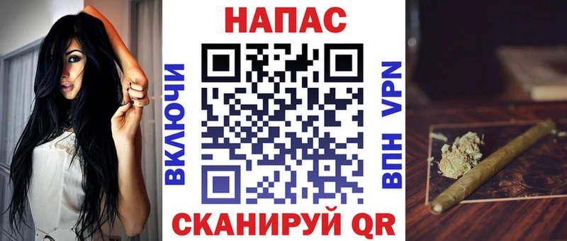 Марихуана план  мега ТОР  Верхний Уфалей 